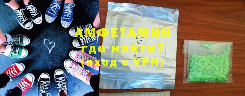 Amphetamine VHQ  цены   Боровск 