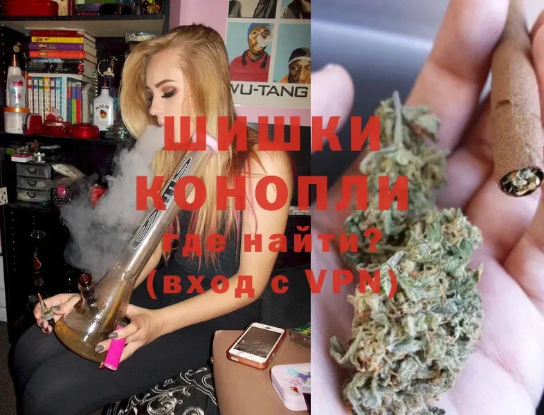 закладки  shop состав  Марихуана White Widow  Боровск 